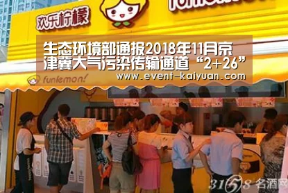 开元棋牌app