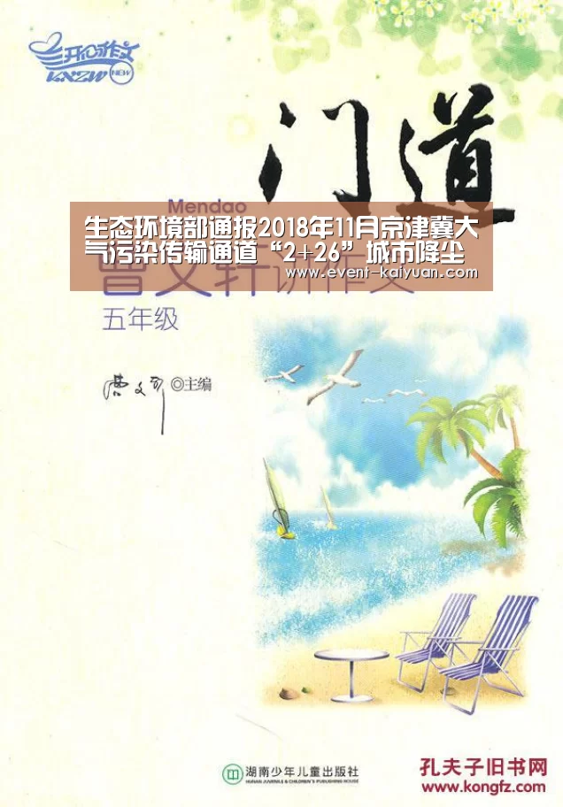 开云官网入口