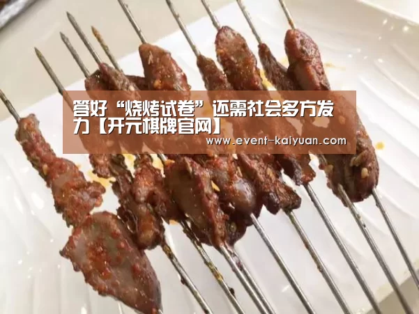 开云官网入口