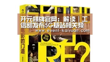 开元棋牌官网