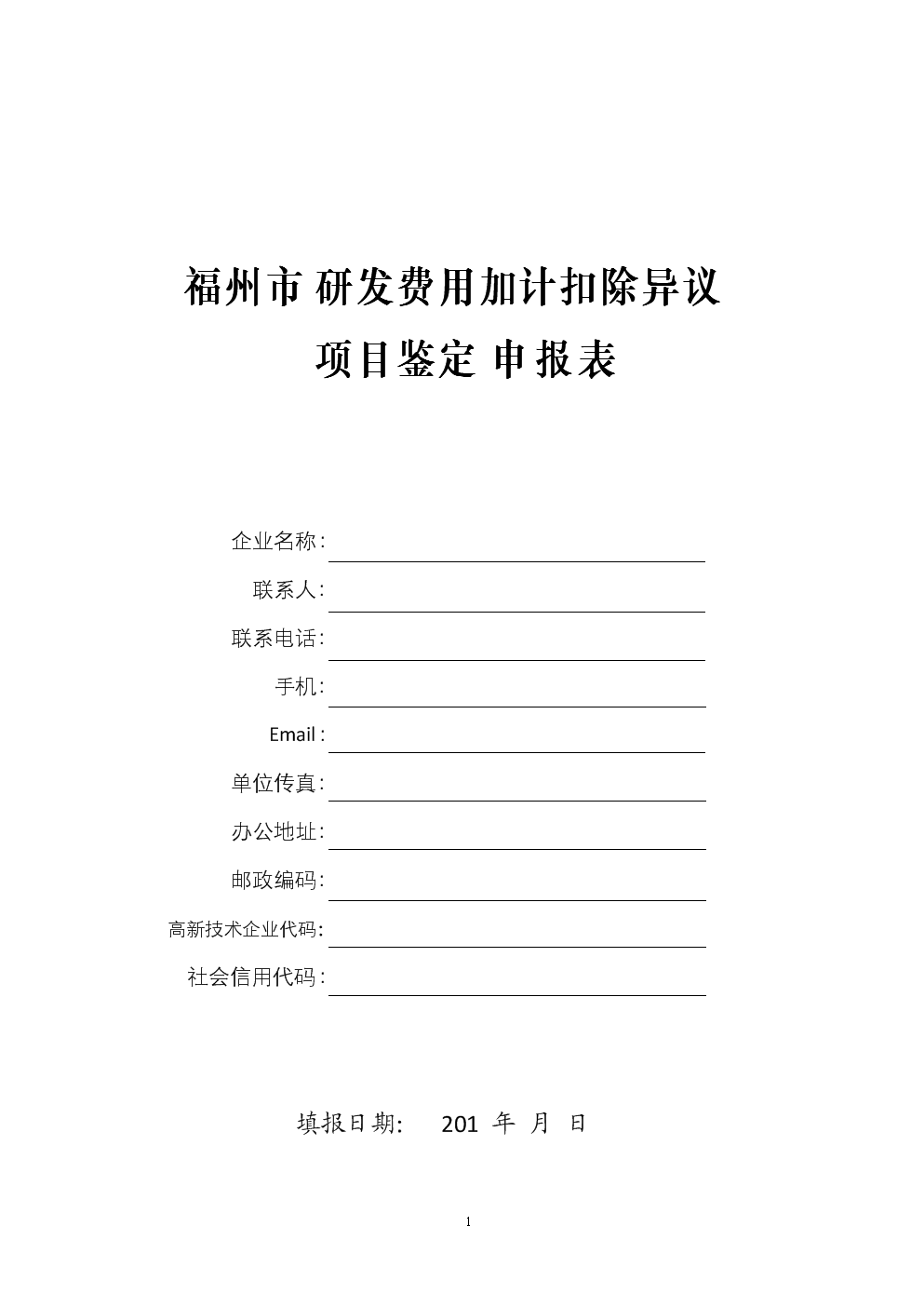 《国际船舶压载水和沉积物控制与管理公约》正式对中国生效_开元棋牌官网(图1) 开元棋牌官网